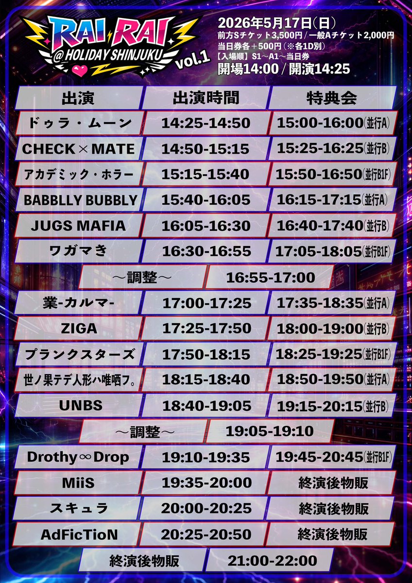 BABBLY BUBBLY【公式】 tweet media