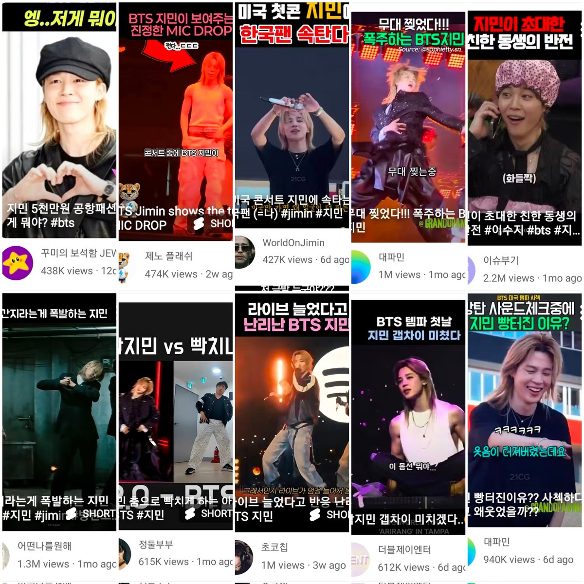 JIMIN DATA | very slow tweet media