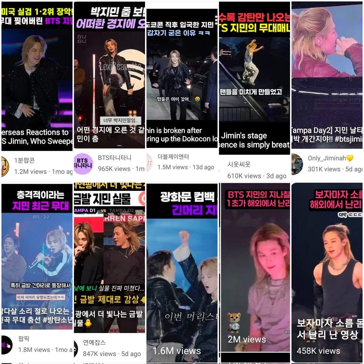 Since BTS’s comeback, Jimin has been gaining massive attention across South Korea, with his videos rapidly gaining views!

The impact is loud, and it’s only getting bigger!! 🔥

#JIMIN #지민 <a href="/BTS_twt/">방탄소년단</a> #ジミン