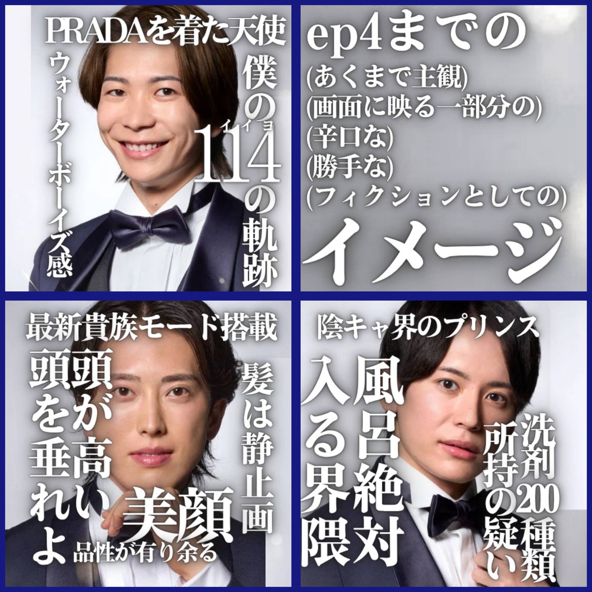 蹴子🌹バチェ垢 tweet media