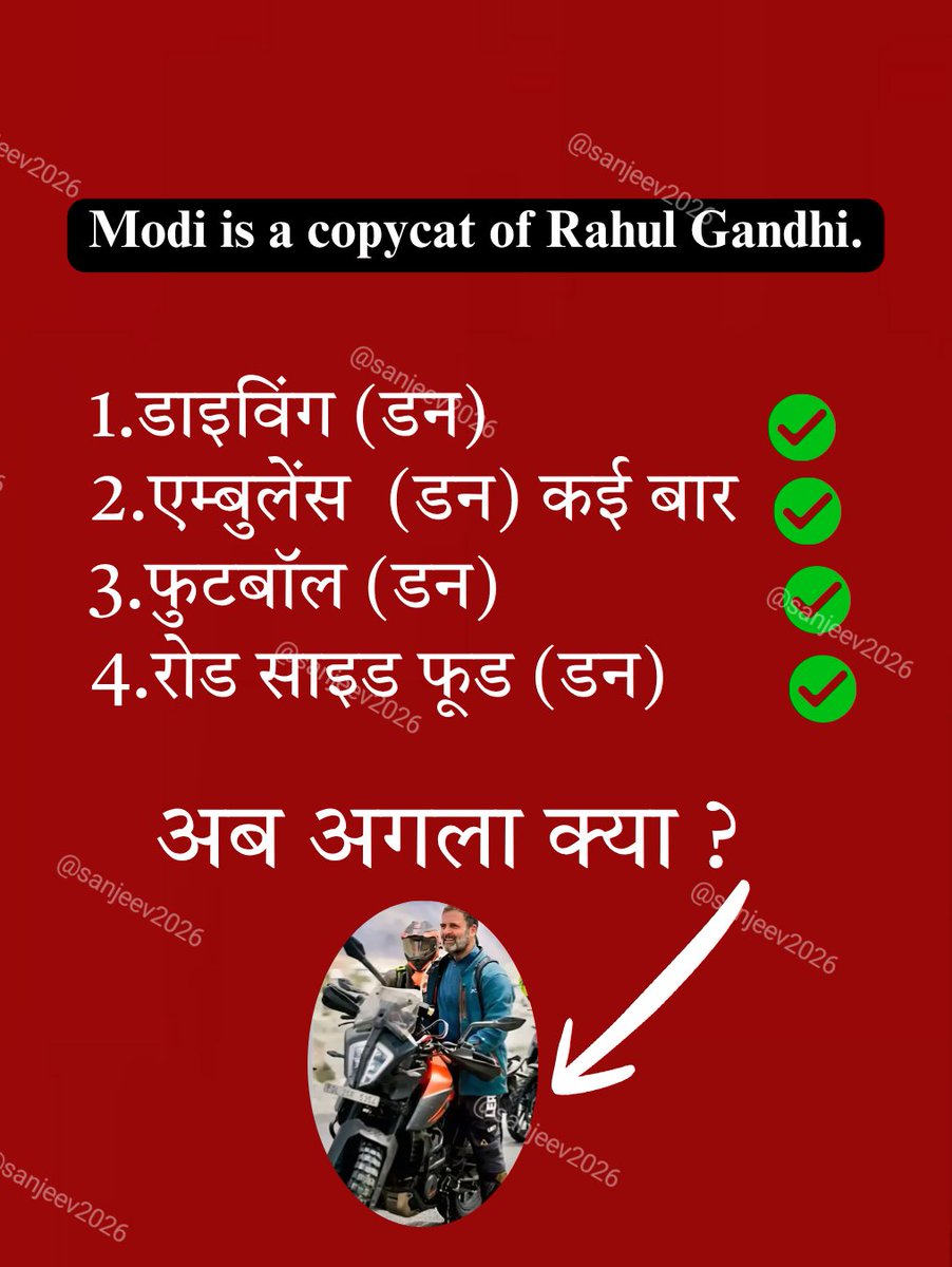 𝑺𝒂𝒏𝒋𝒆𝒆𝒗 𝑺𝒉𝒂𝒓𝒎𝒂, Please follow tweet media