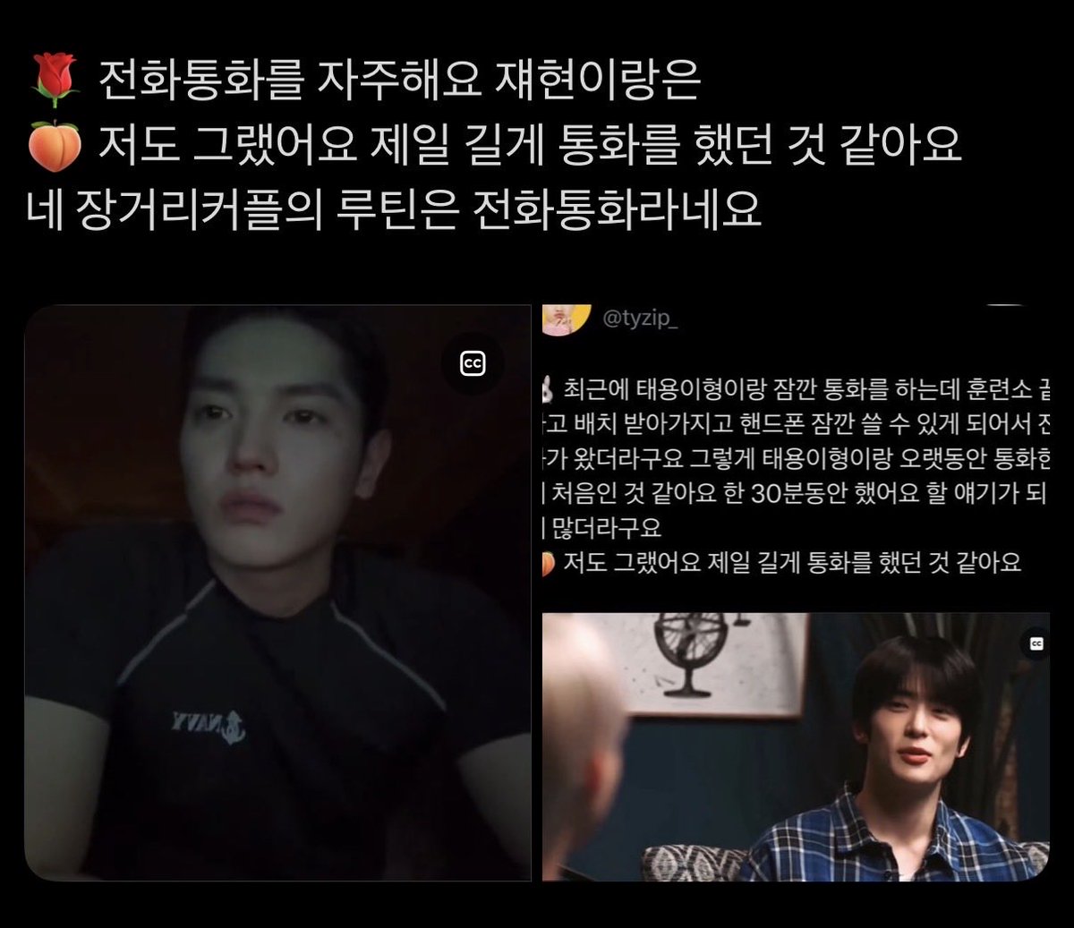 티즐 tweet media