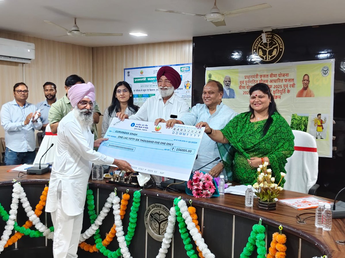 Chhatrapal Singh Gangwar tweet media