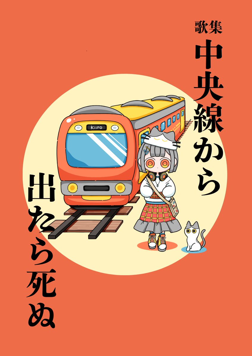 さとうきいろ tweet media