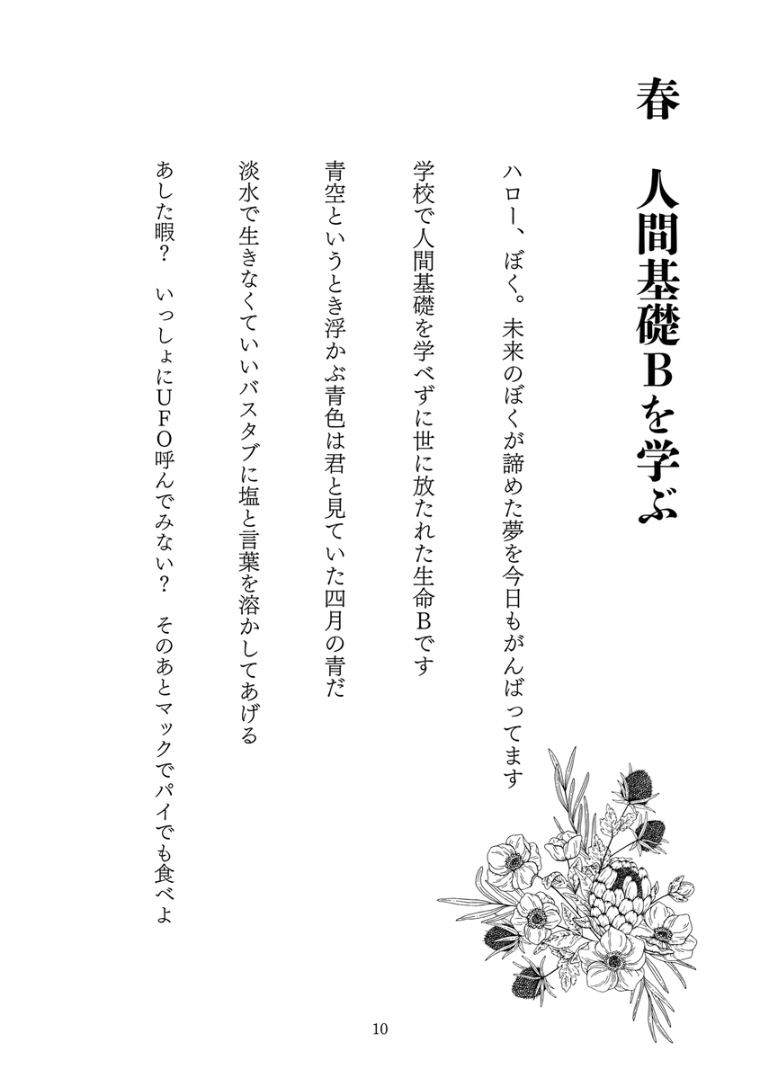 さとうきいろ tweet media