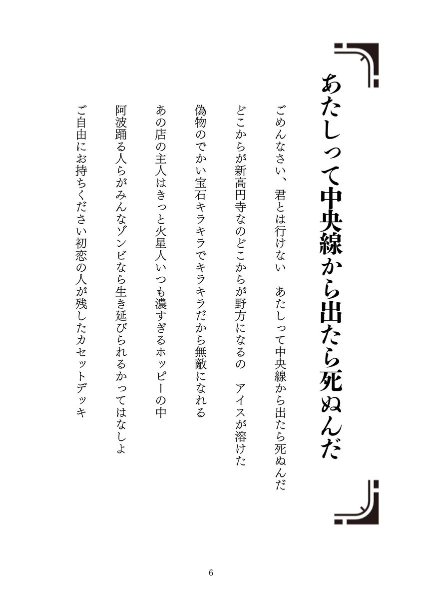 さとうきいろ tweet media