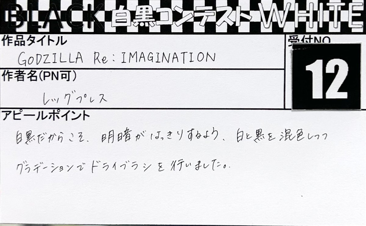 エディオン広島本店【公式】 tweet media