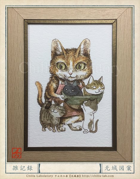 ChillsLab's tweet photo. 「何かしらの準備」
#ネコ #猫鍋 #空想 #ペン画 #水彩 #イラスト #アート #pen #ink #Watercolor #illustration #art #cat #fantasy #kittens #C https://t.co/wqxrMIxDpm