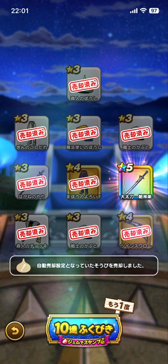アヤ@DQW tweet media