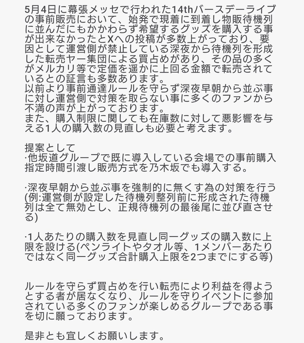 KALEIDO tweet media