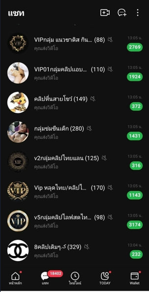 🥬ผักกาดเน่าา🥬 tweet media