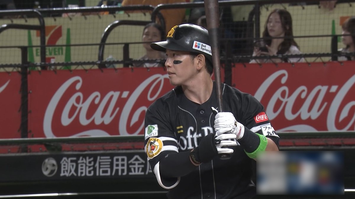 福岡ソフトバンク ピックアップ選手⚾️ ＼ 5月に入って3本目‼️ 栗原