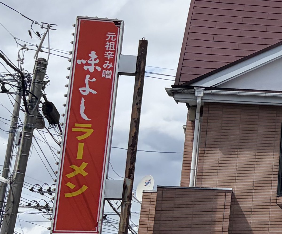 ろん tweet media