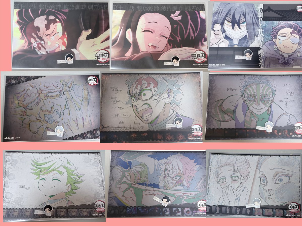 鬼滅の刃 ufotable ダイニング dining cafe カフェ ランチョンマット