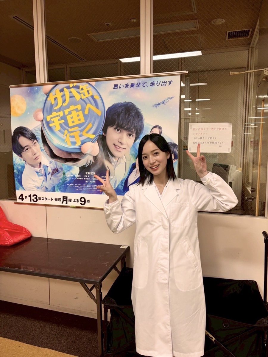 早瀬憩【公式】 tweet media