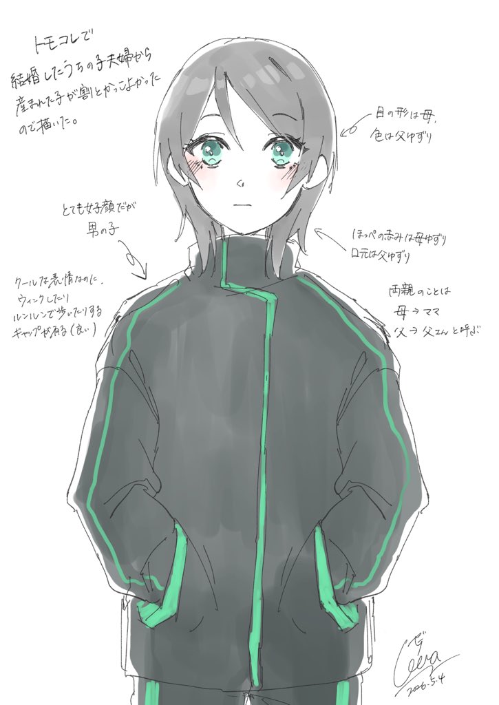geranium1188's tweet photo. トモコレでの記録 https://t.co/aFj6enwb4b
