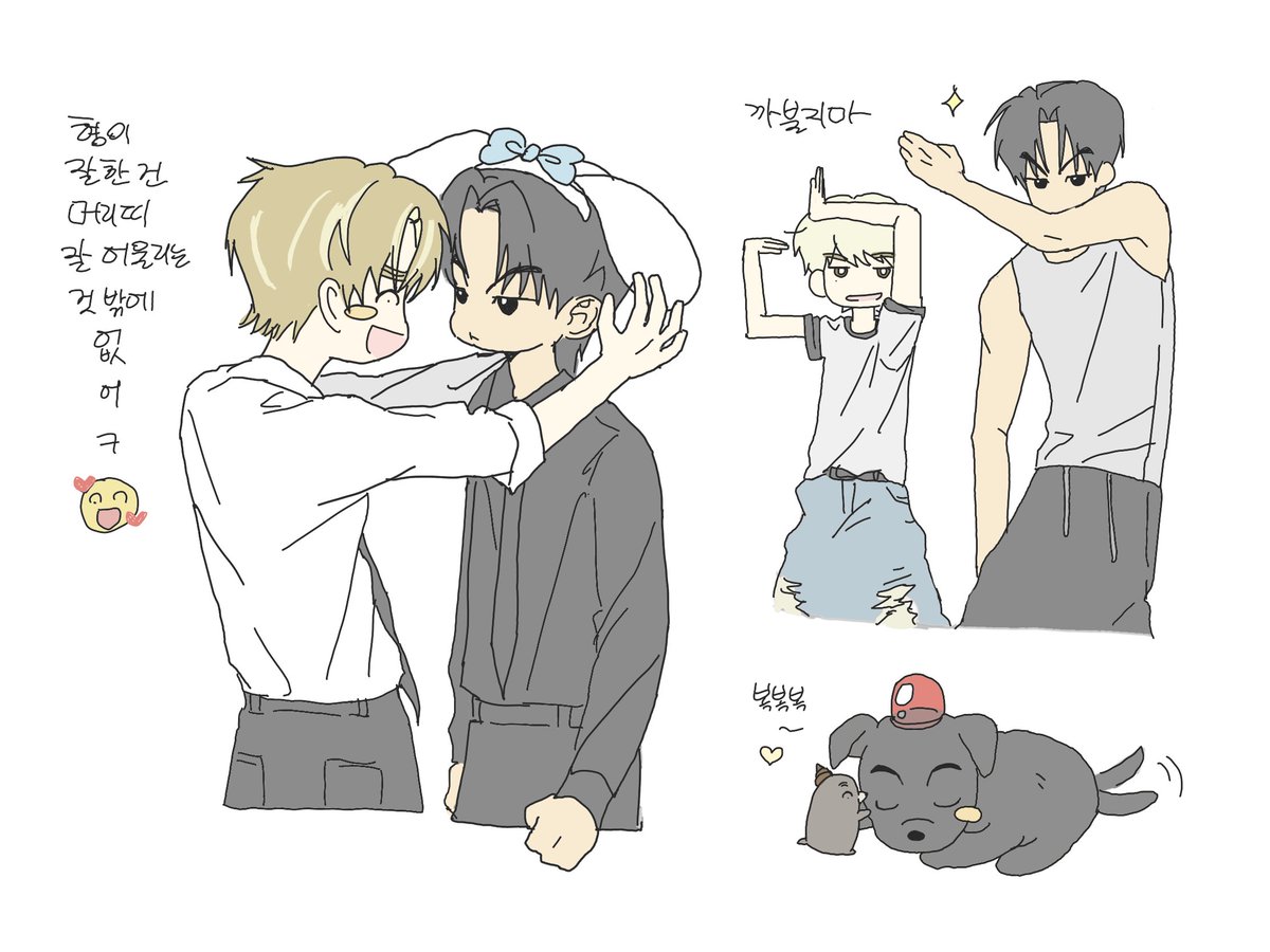이원 tweet media