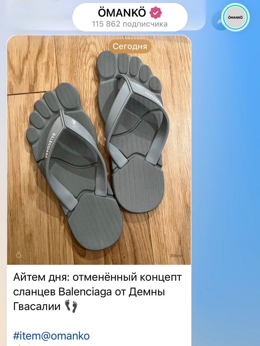 Афиша Daily tweet media