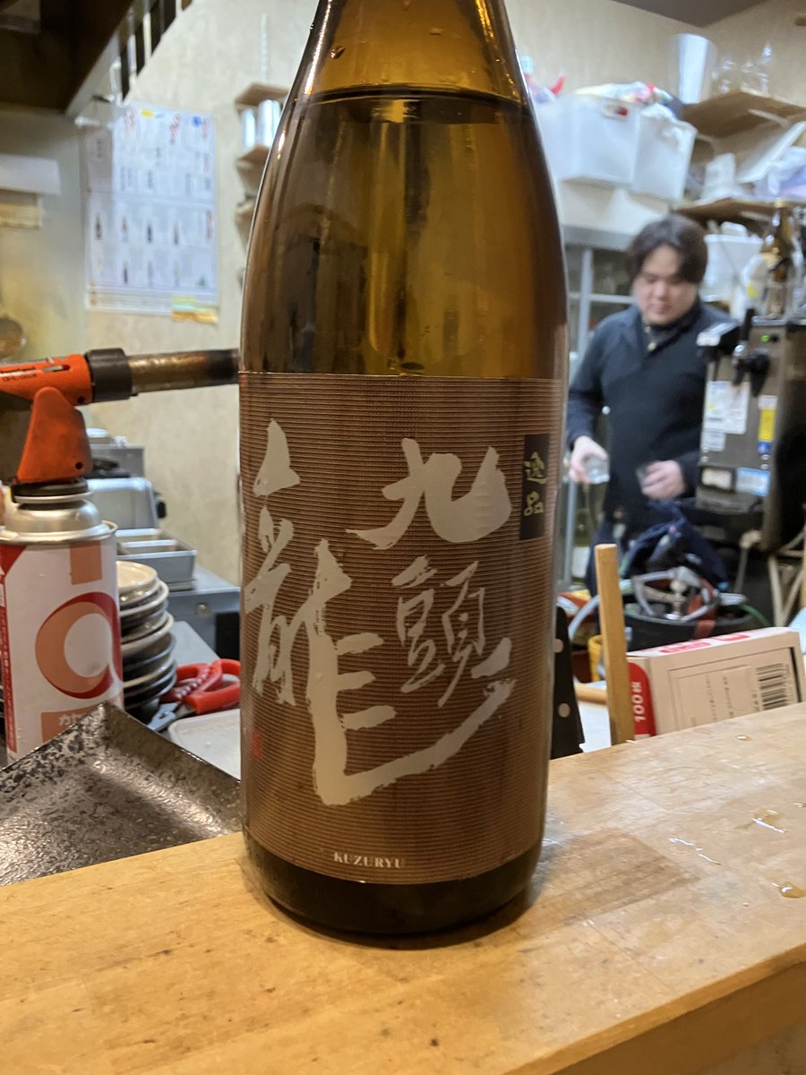 (🍒🍺)NiceJapan tweet media