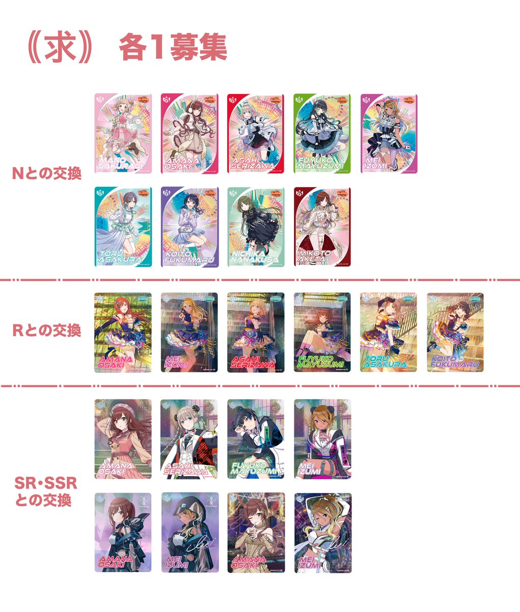 まんじ tweet media