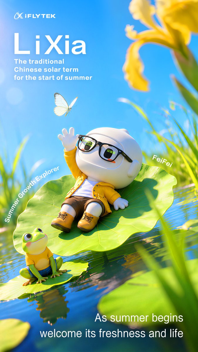 iFLYTEK Co., Ltd. tweet media