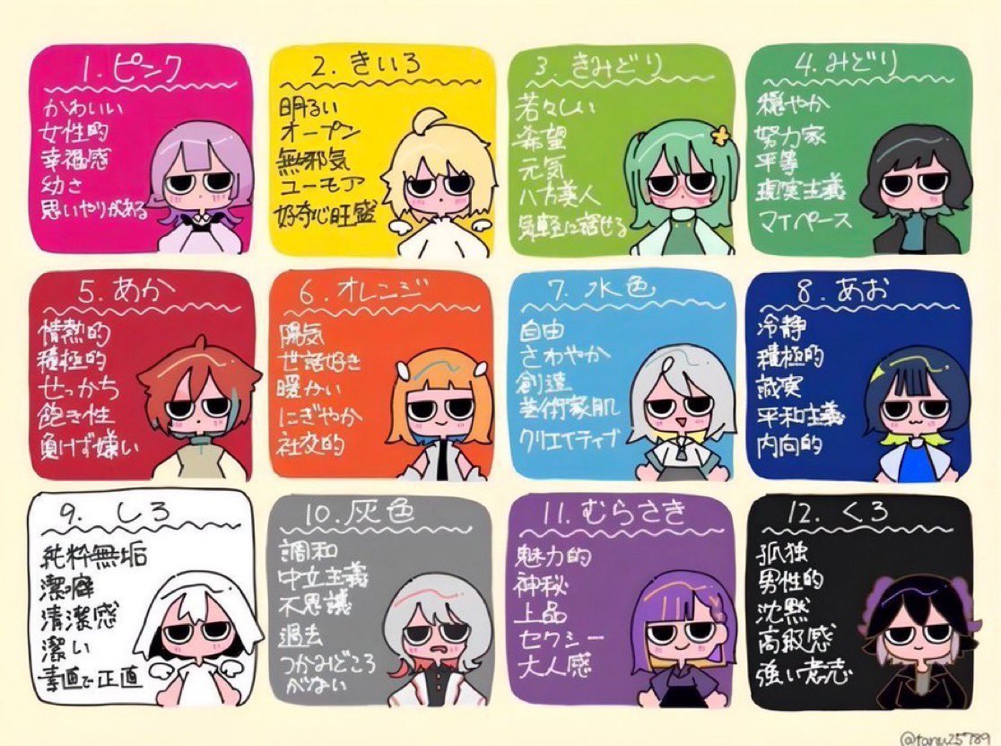 彗猫-すいねこ☄️ tweet media
