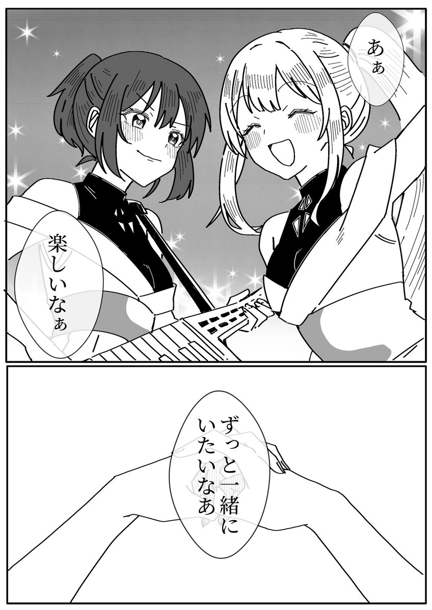白米キムチ🌾 tweet media