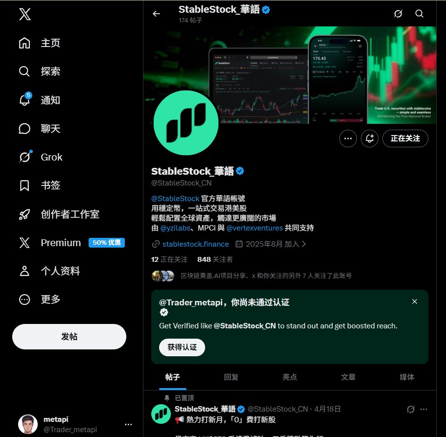Trader_metapi's tweet photo. @KelseyWeb3VC @StableStock_CN @StableStockLive 抽个labubu送我老婆 她应该会很开心吧 哈哈哈 https://t.co/ngaZFRBbH7
