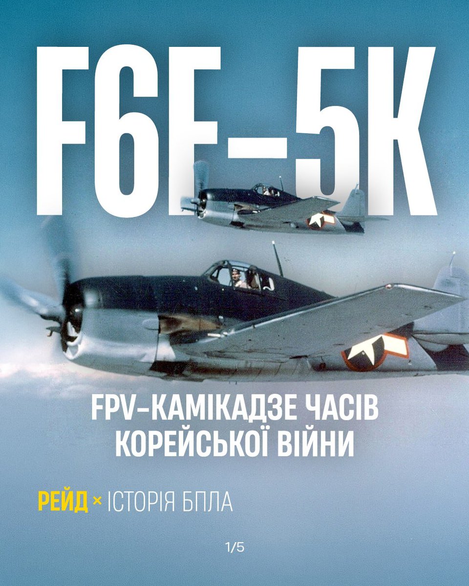 РЕЙД | 413 полк СБС tweet media