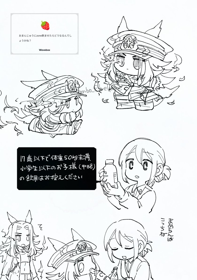 たんぼ tweet media