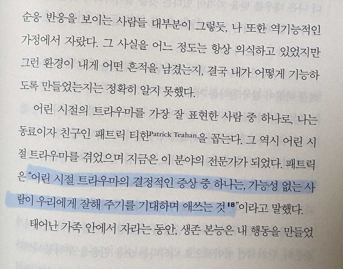 뿍이 tweet media