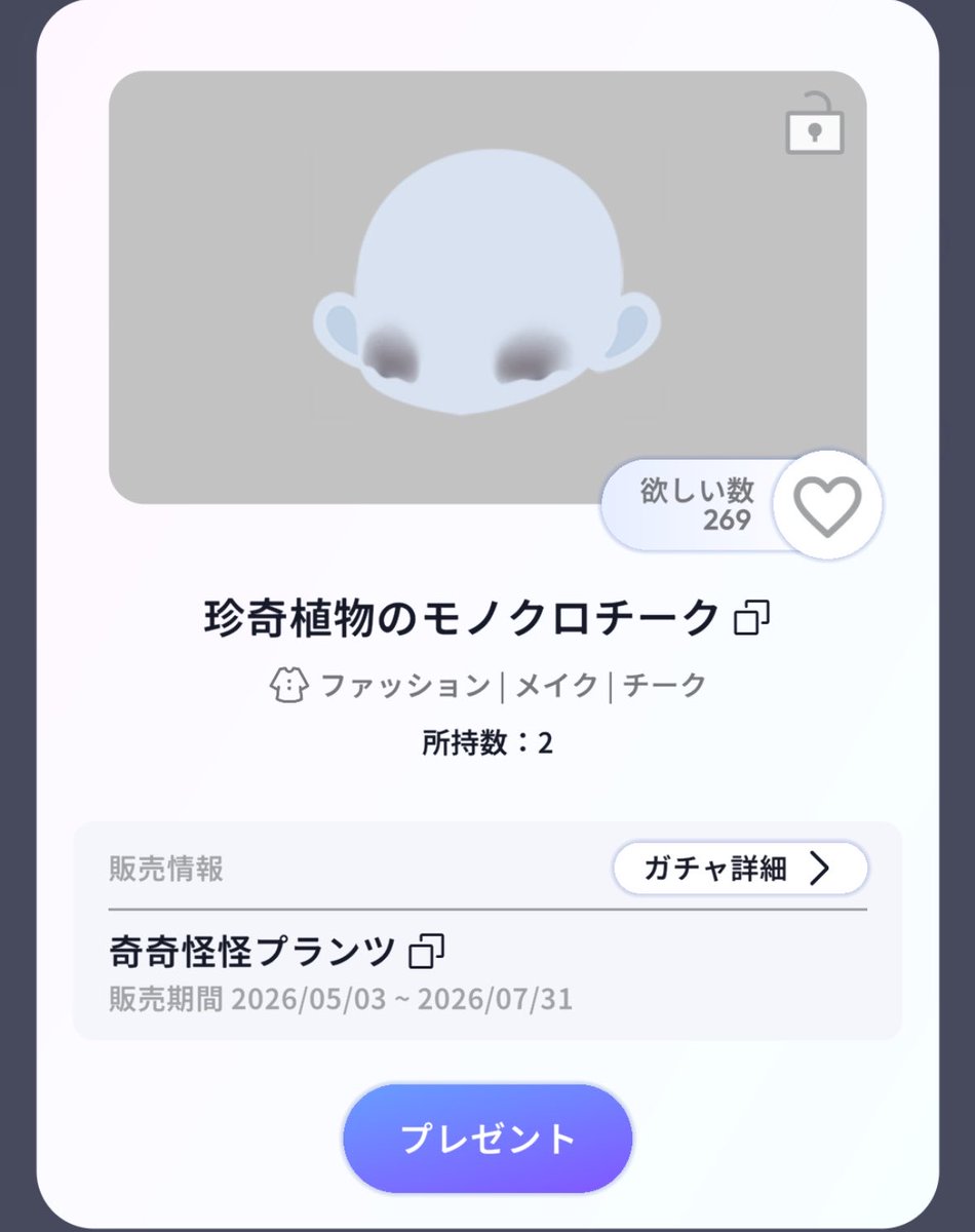 藍 tweet media