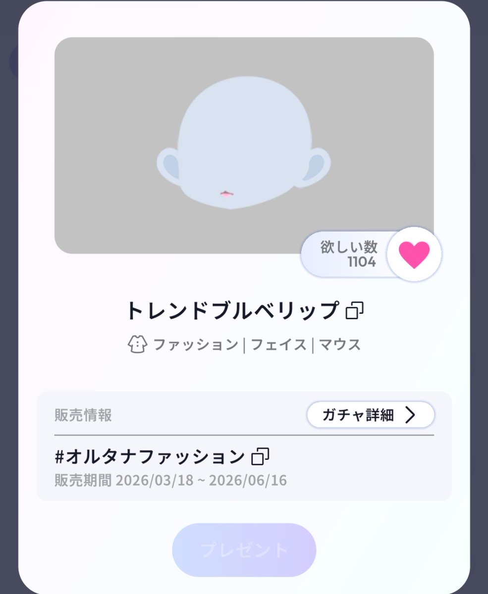 藍 tweet media