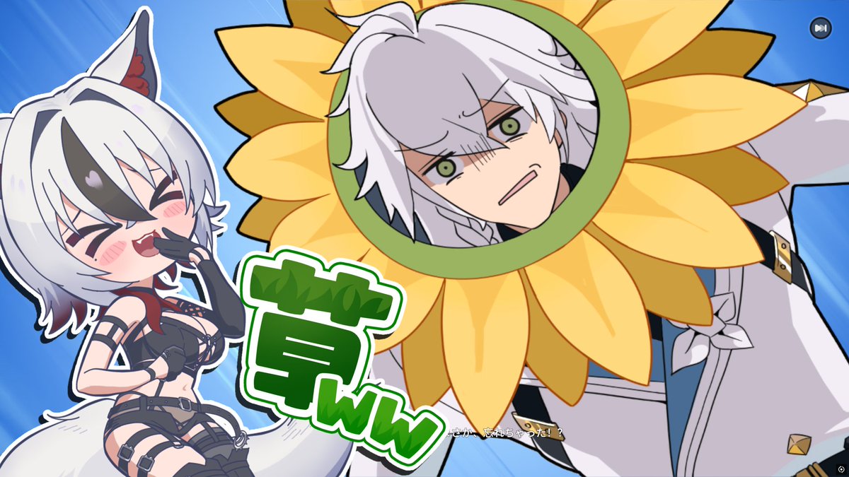 白狼ルフ🐺🔪狼系vtuber tweet media