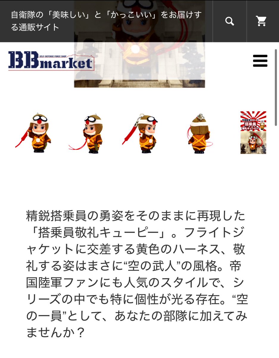 自己肯定感の鬼 tweet media