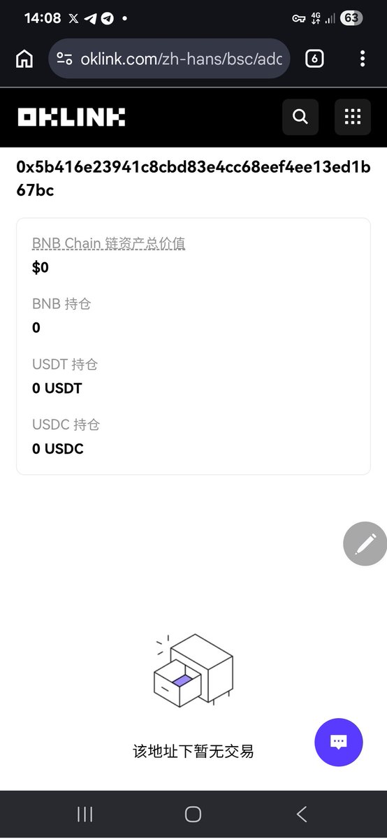 王大有-不语 tweet media