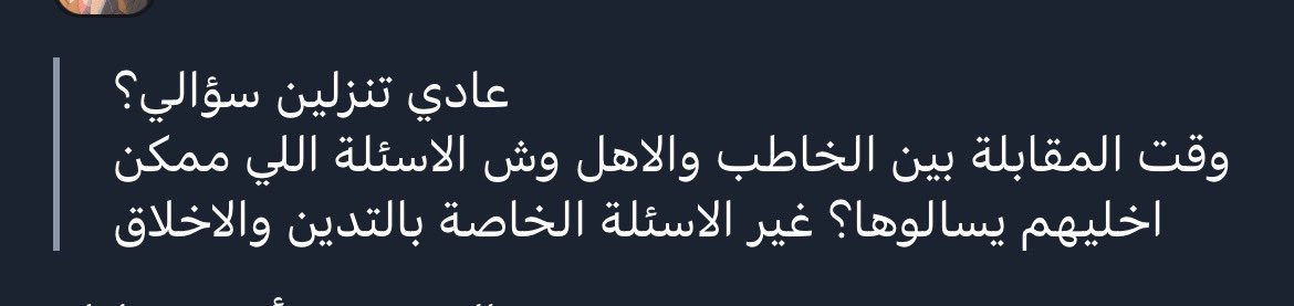 mu tweet media
