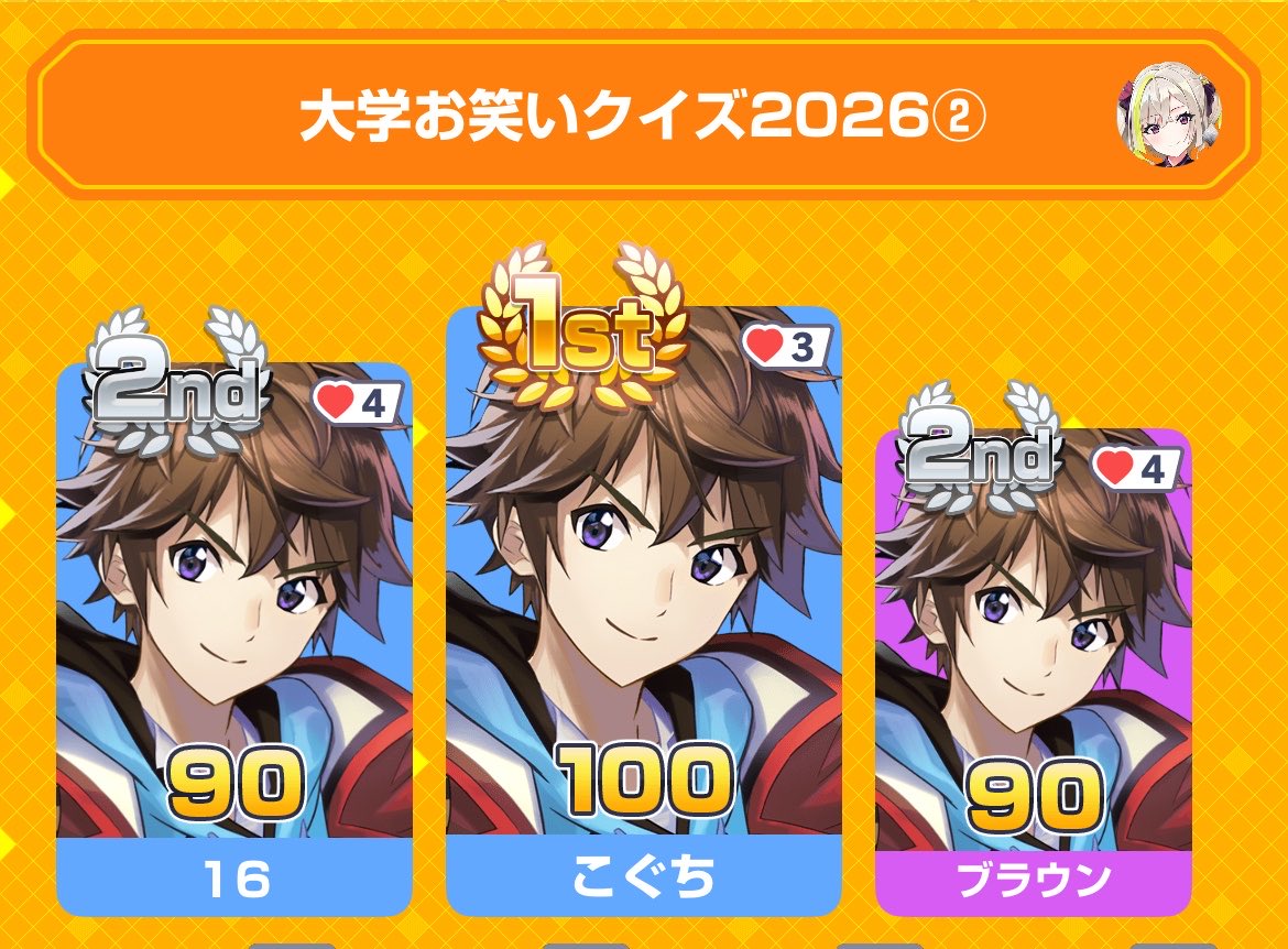 こぐち tweet media