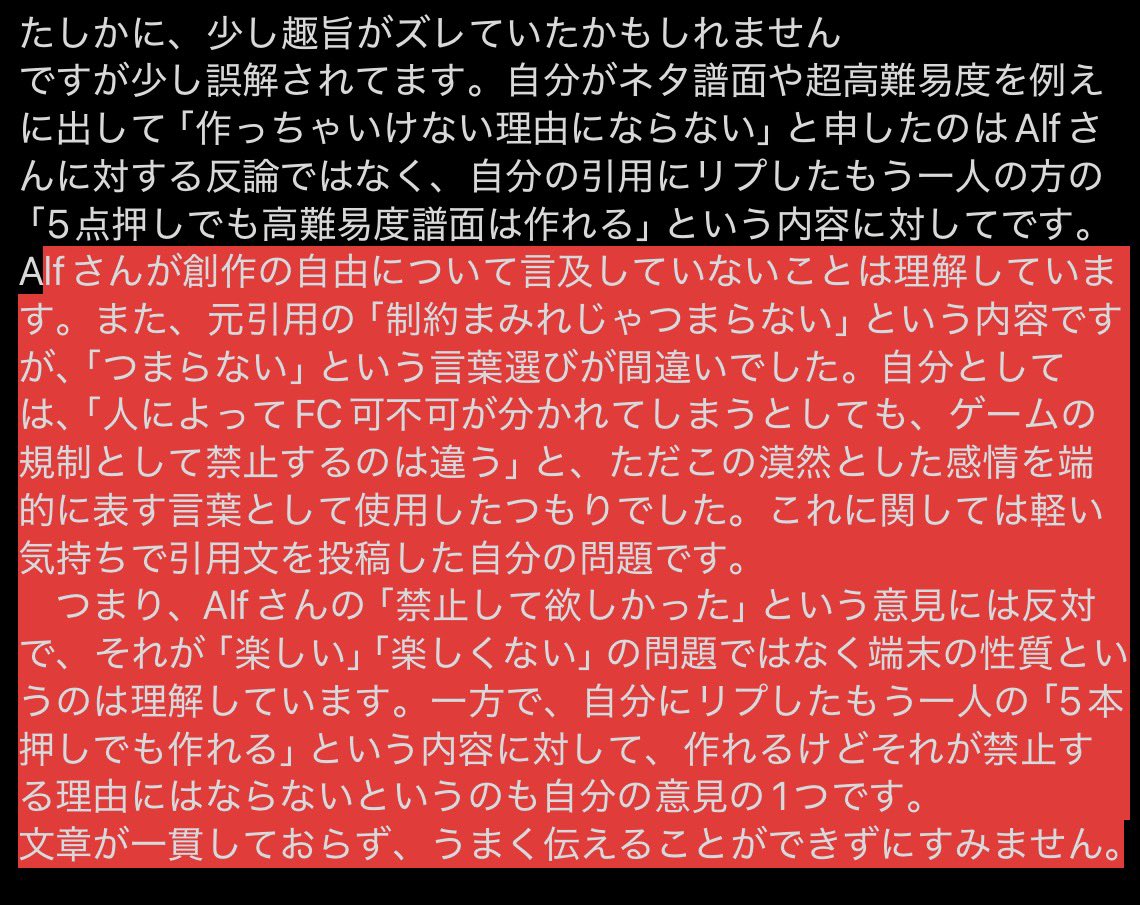 ミテラ tweet media