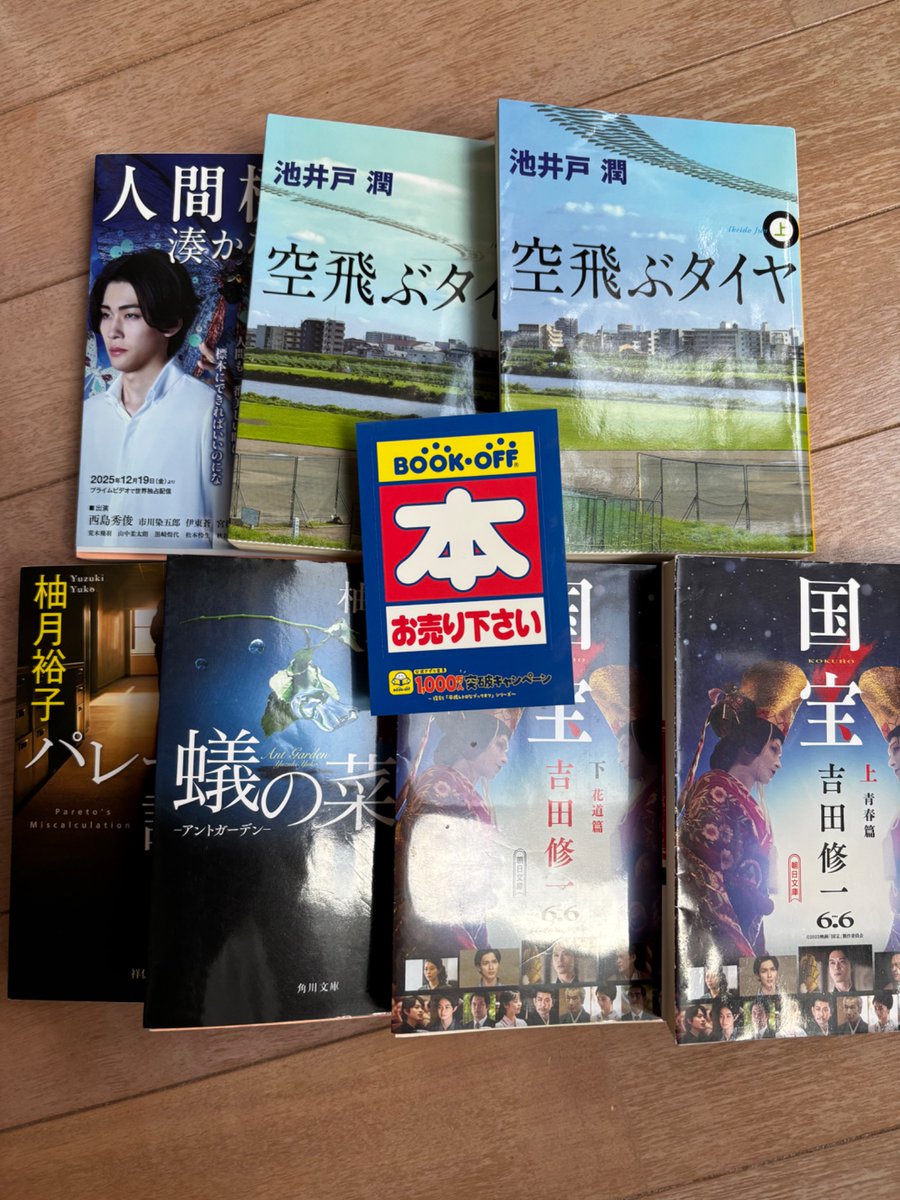上善 tweet media