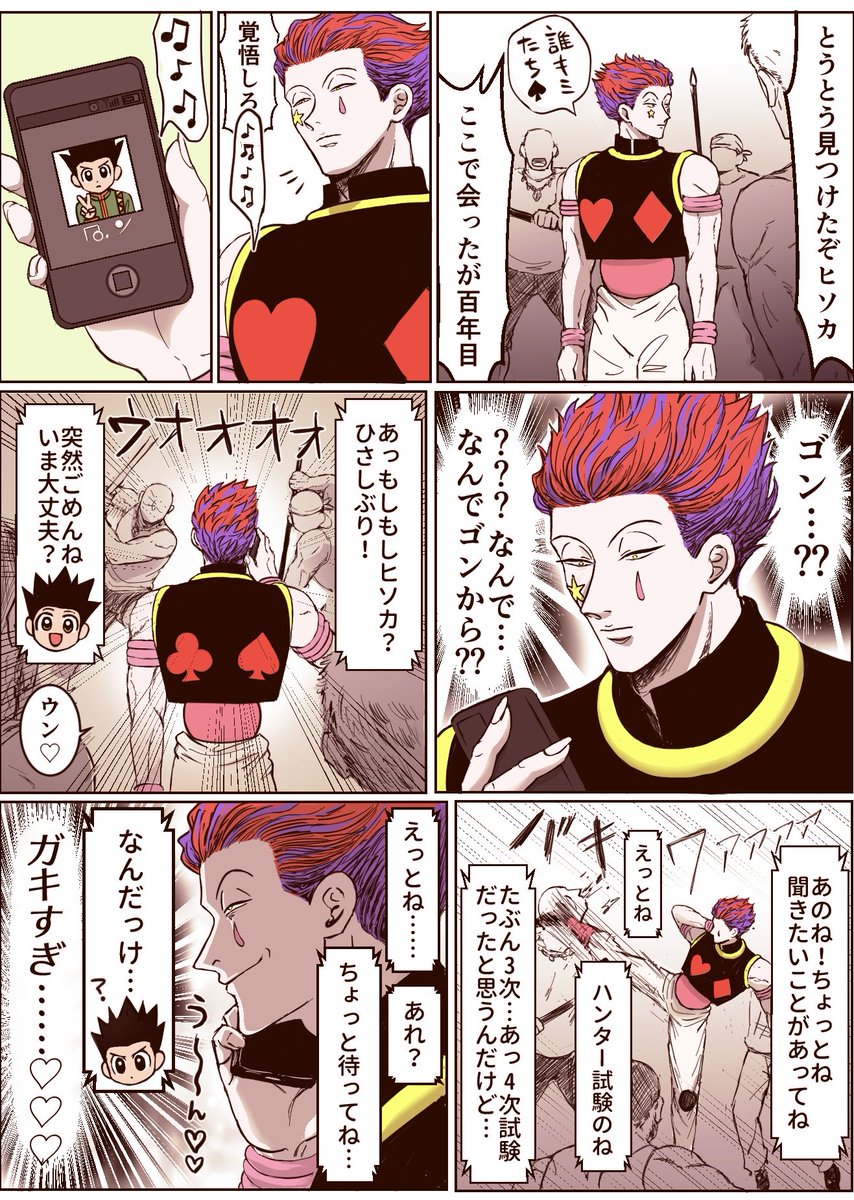 たんば tweet media