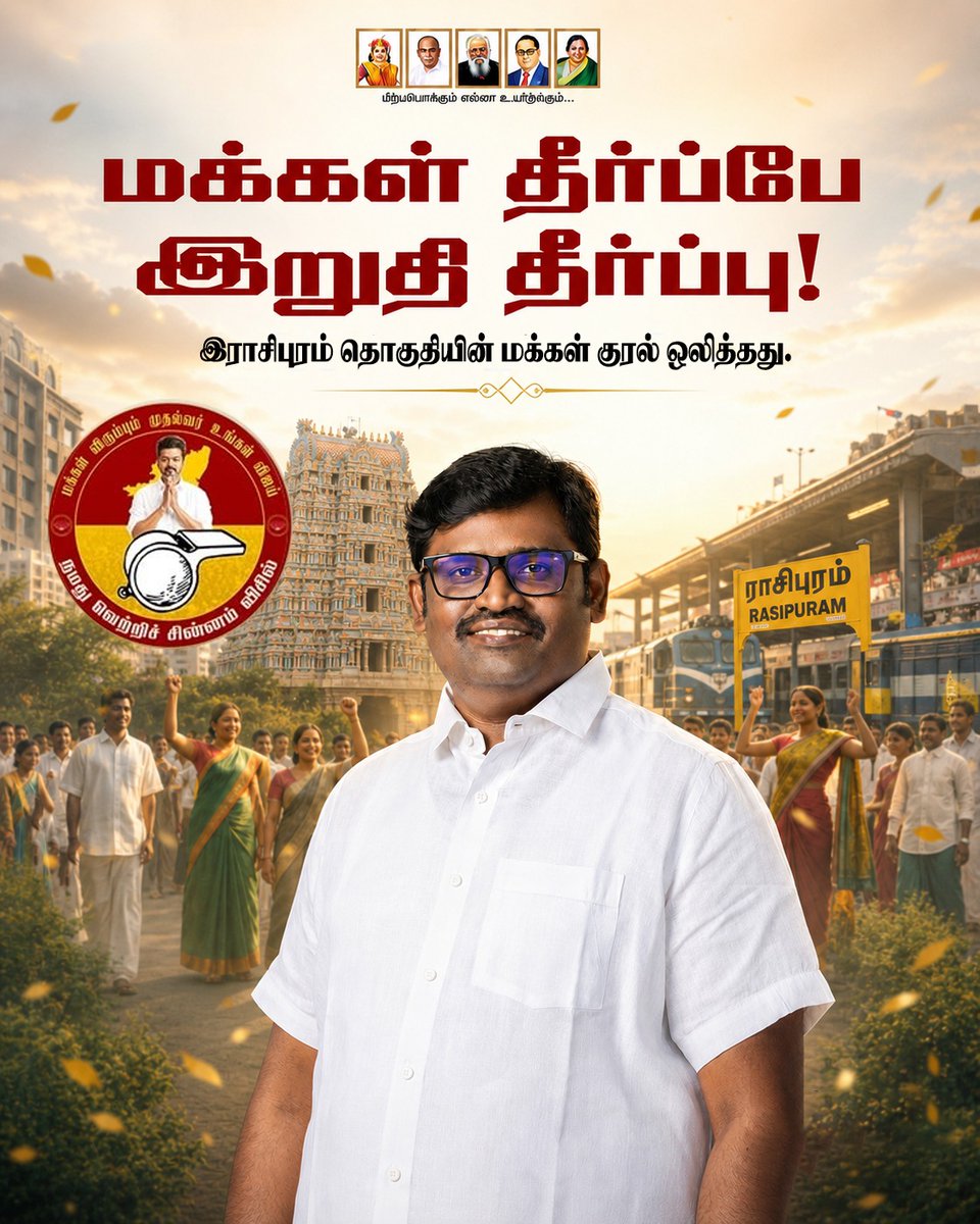 Logesh TamilSelvan D tweet media