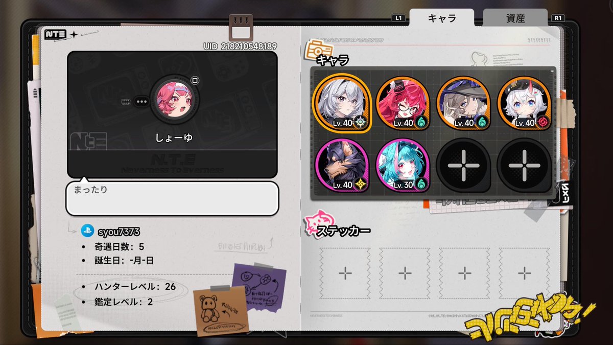 しょーゆ tweet media