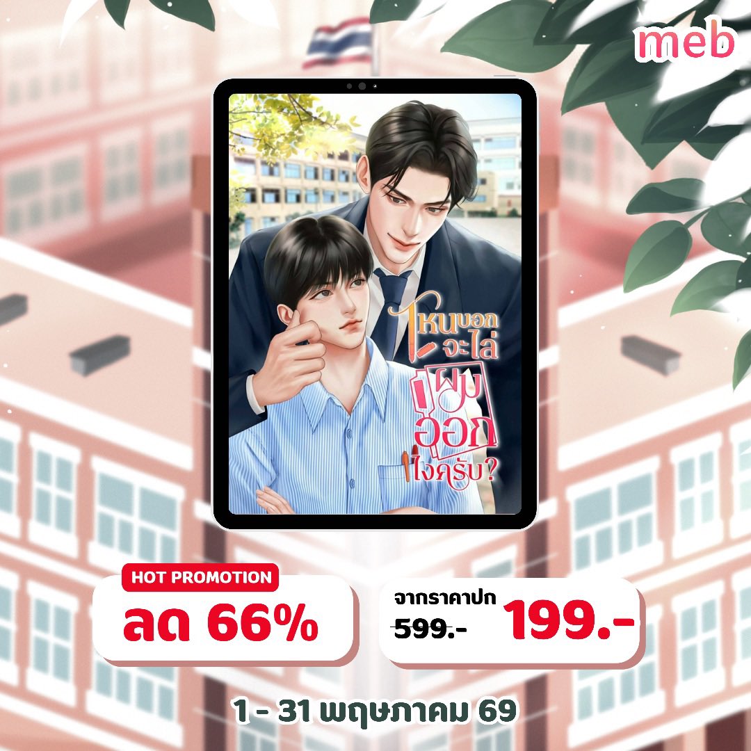 ปุยเซีย tweet media