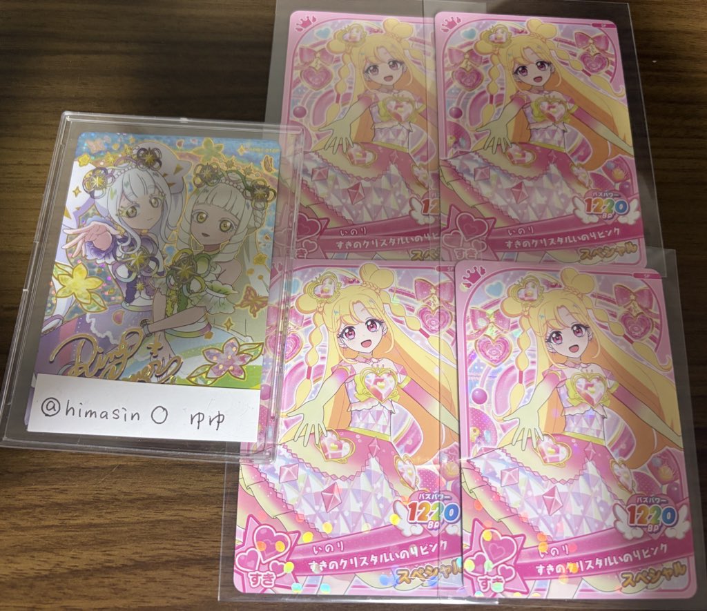 ゆゆ tweet media