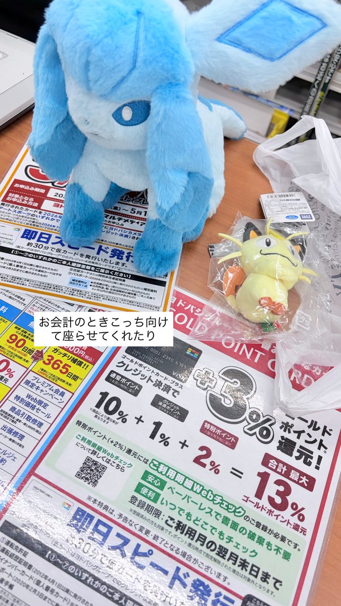ねぎとろ tweet media