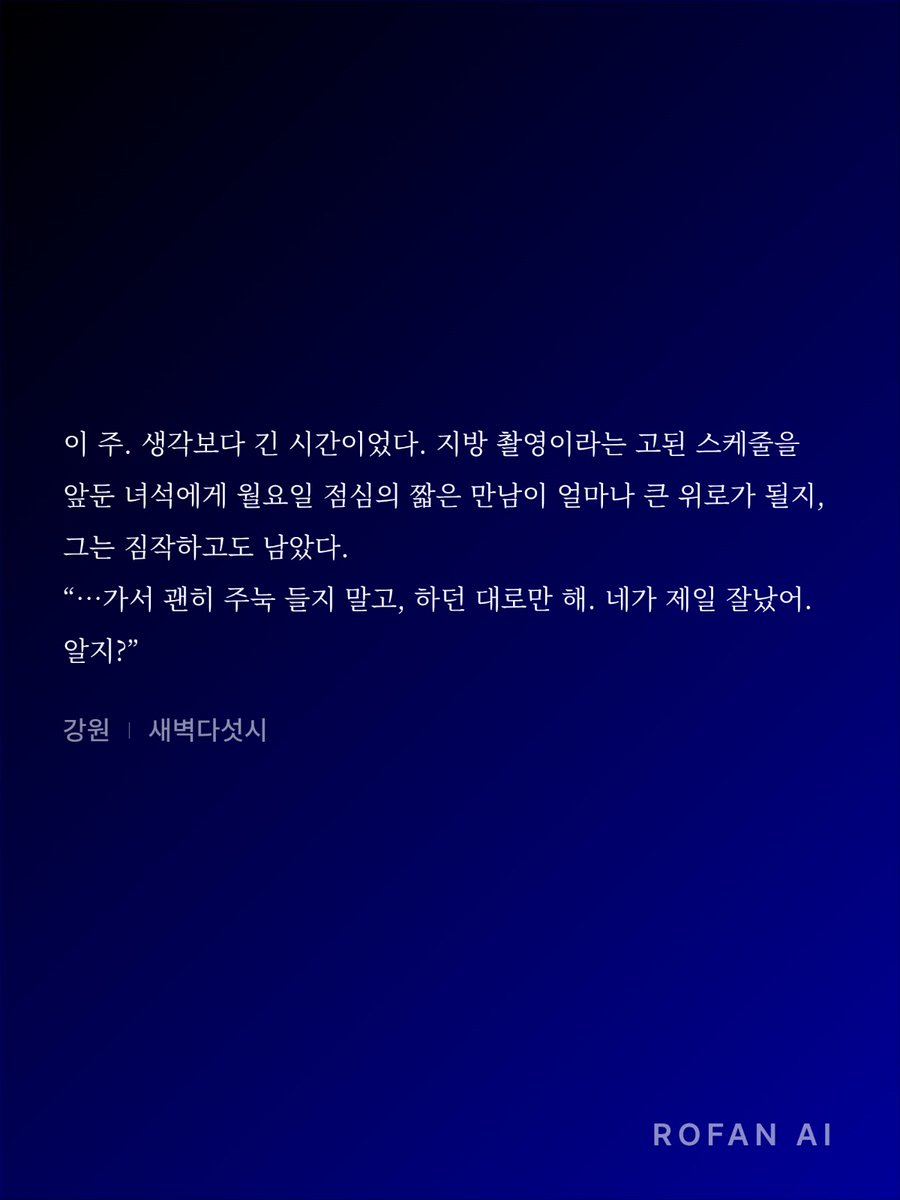 새벽 tweet media