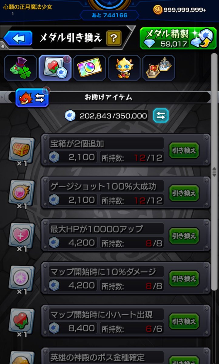 おっちょこちょこ ぼ tweet media