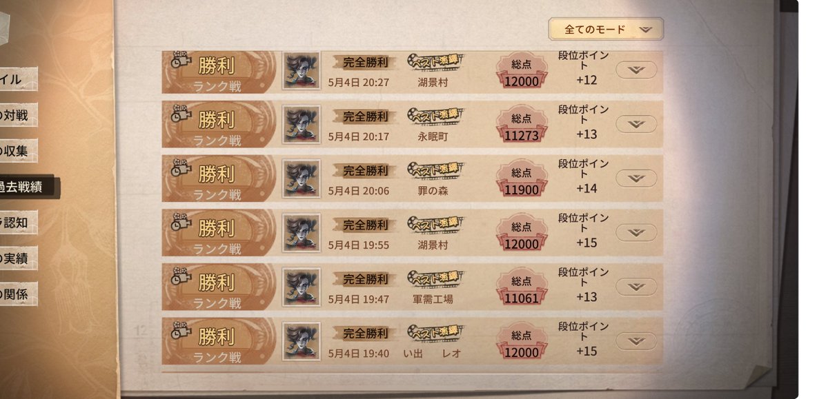 ぱら具合 tweet media