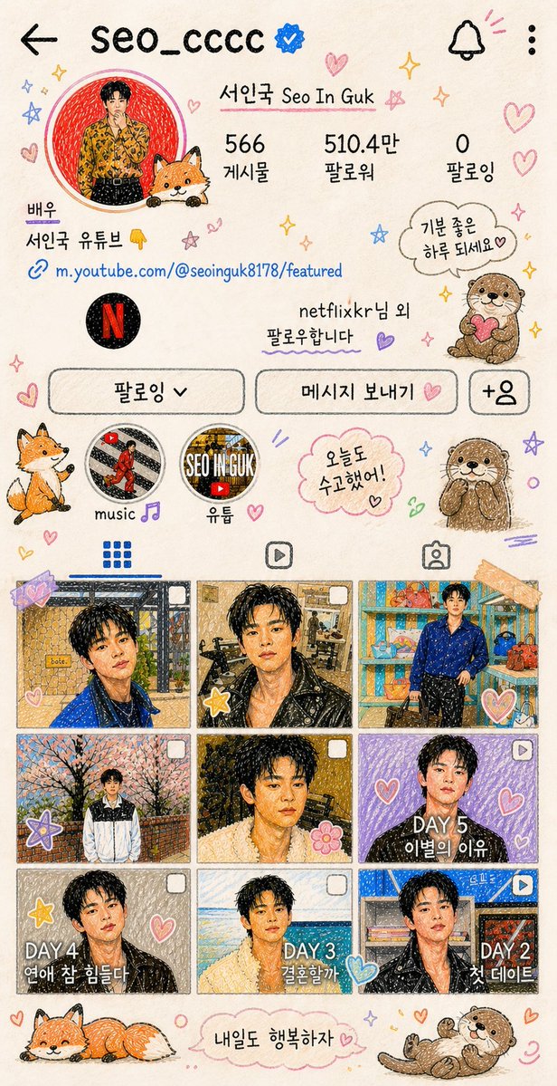 건고 tweet media